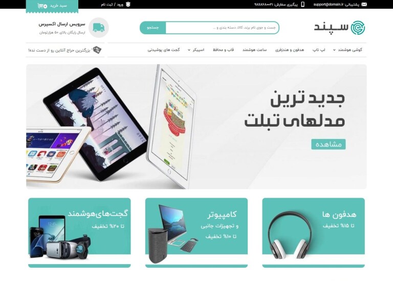 project-pictur